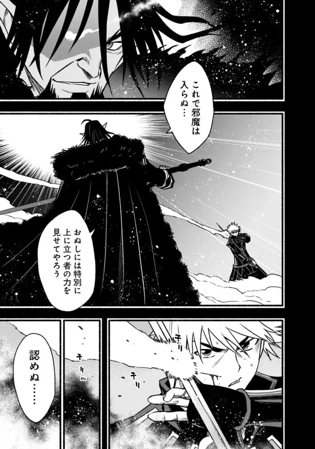 カット＆ペーストでこの世界を生きていく 第84話 - 5