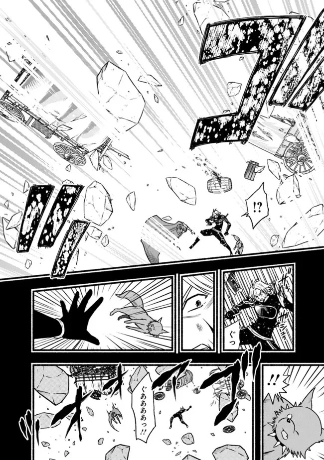 カット＆ペーストでこの世界を生きていく 第84話 - 16