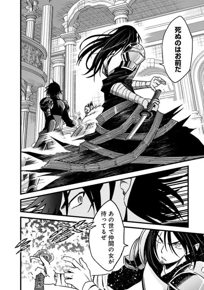 カット＆ペーストでこの世界を生きていく 第85話 - 20