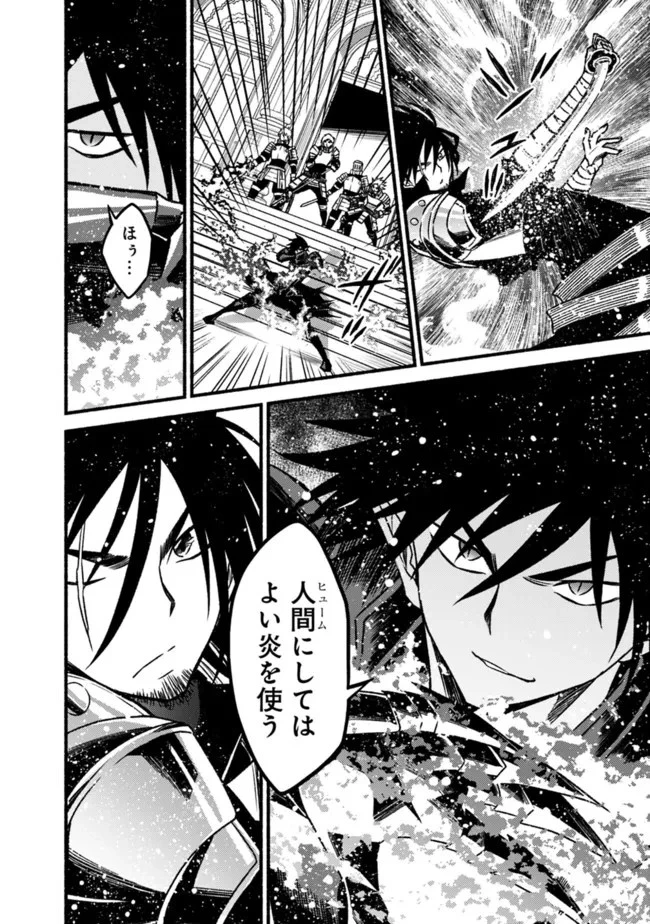 カット＆ペーストでこの世界を生きていく 第85話 - 22