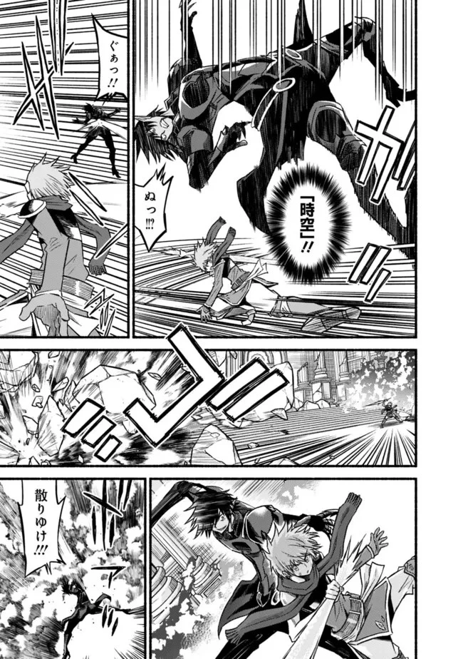 カット＆ペーストでこの世界を生きていく 第87話 - 5