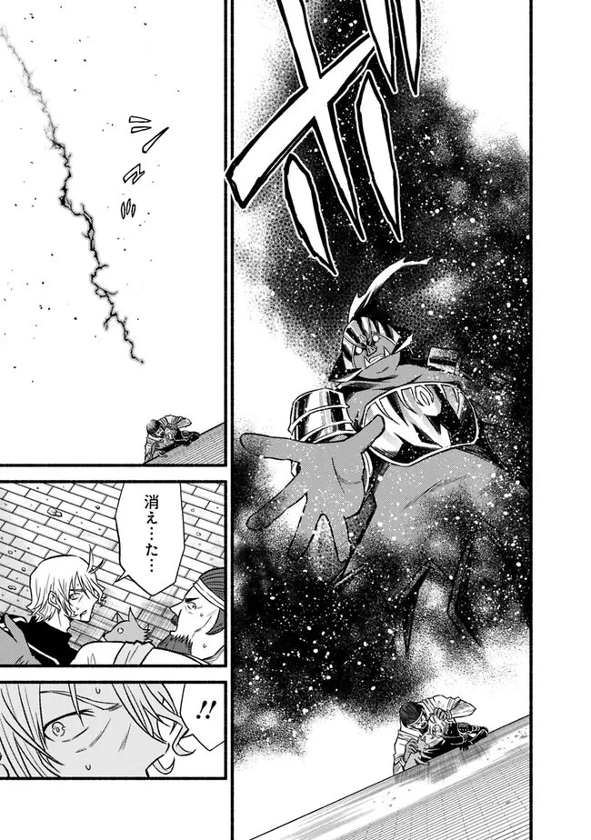 カット＆ペーストでこの世界を生きていく 第94話 - 13