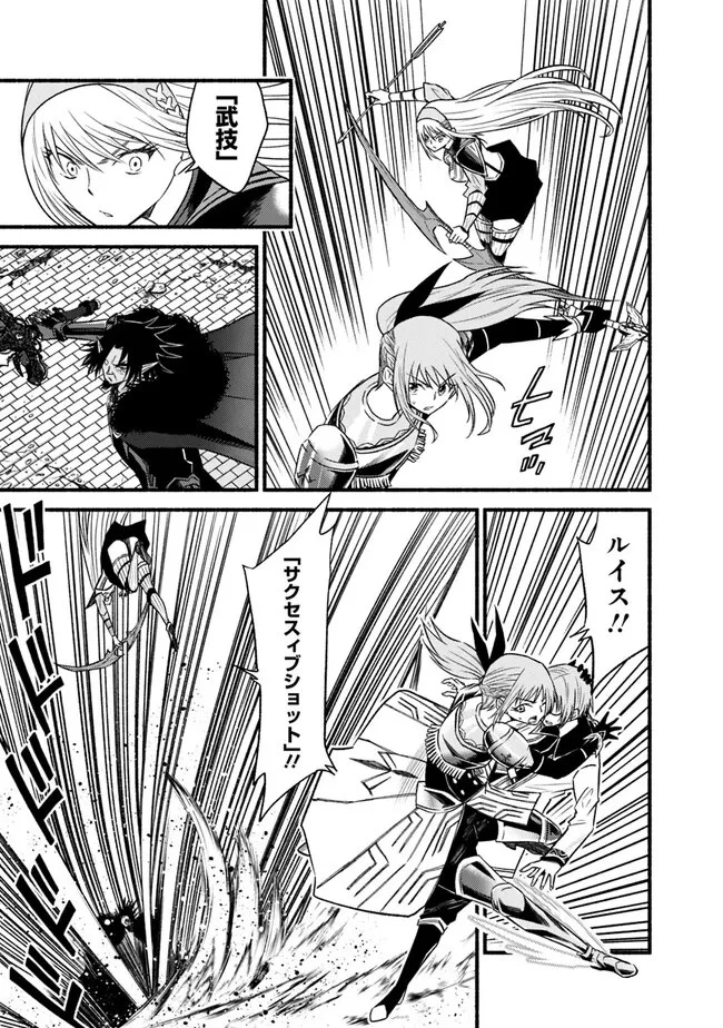 カット＆ペーストでこの世界を生きていく 第95話 - 7