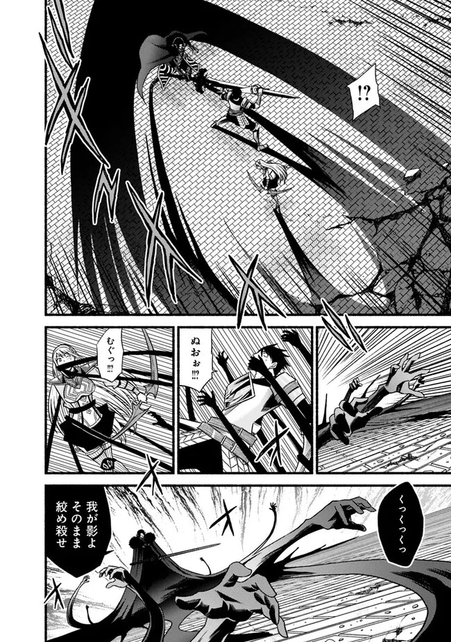 カット＆ペーストでこの世界を生きていく 第95話 - 10