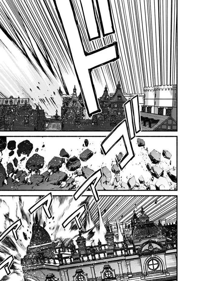 カット＆ペーストでこの世界を生きていく 第97話 - 17