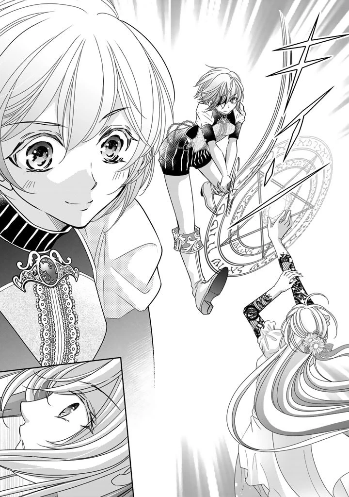 悪役令嬢のお気に入り 王子……邪魔っ 第31話 - 6