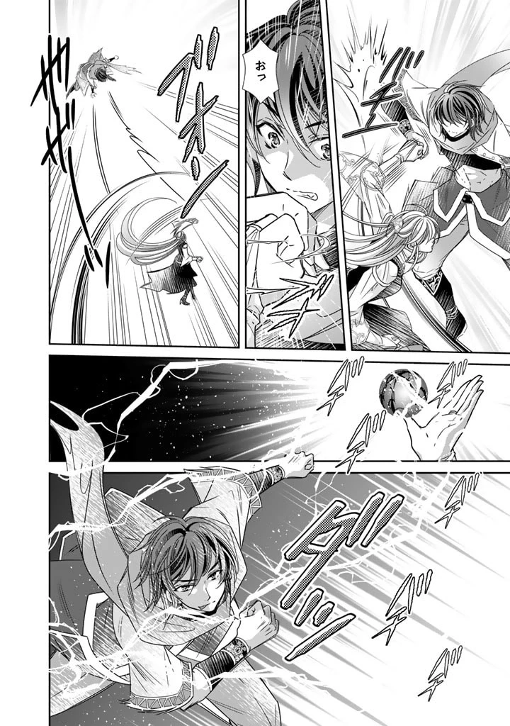 悪役令嬢のお気に入り 王子……邪魔っ 第35話 - 12