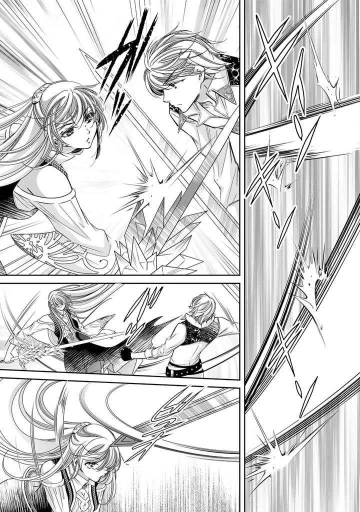 悪役令嬢のお気に入り 王子……邪魔っ 第40話 - 1