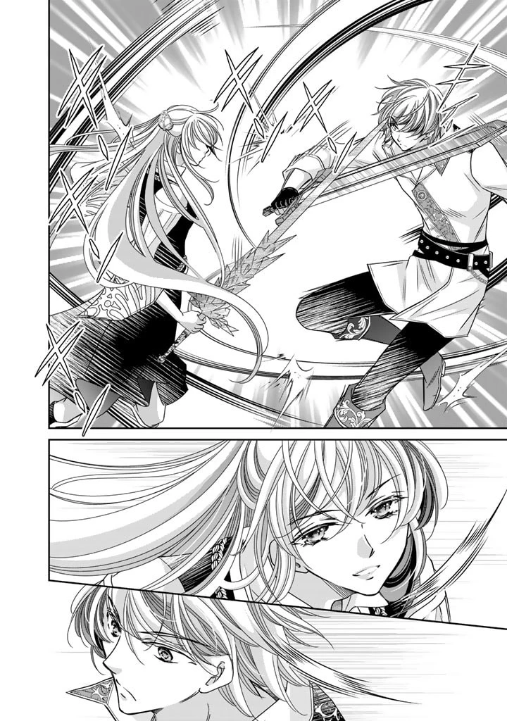 悪役令嬢のお気に入り 王子……邪魔っ 第40話 - 2
