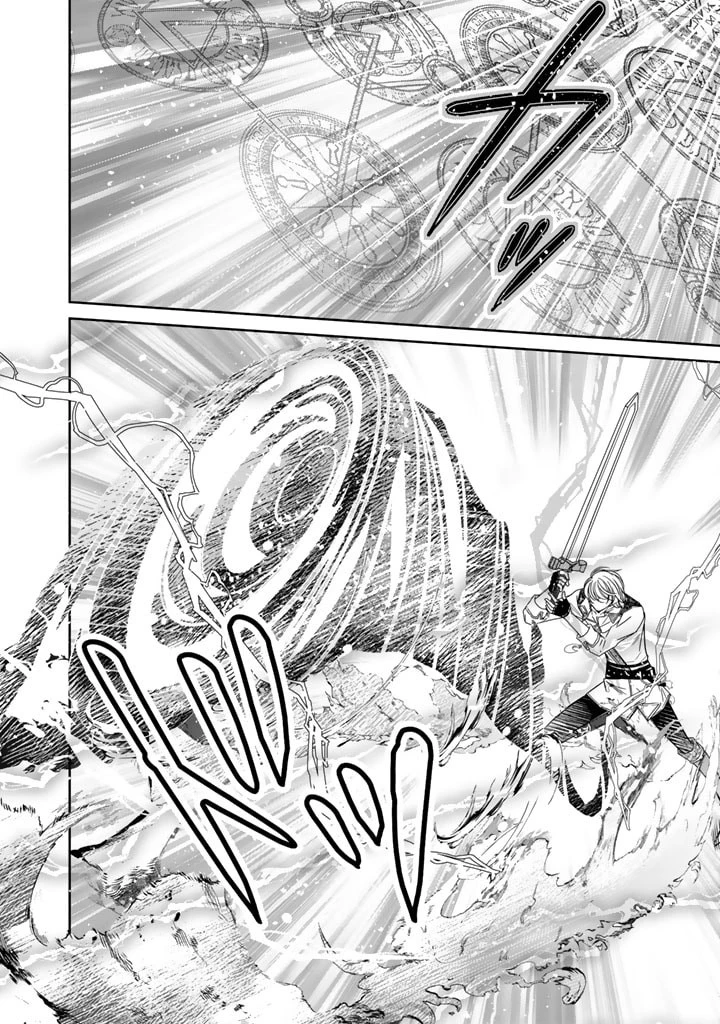 悪役令嬢のお気に入り 王子……邪魔っ 第40話 - 10