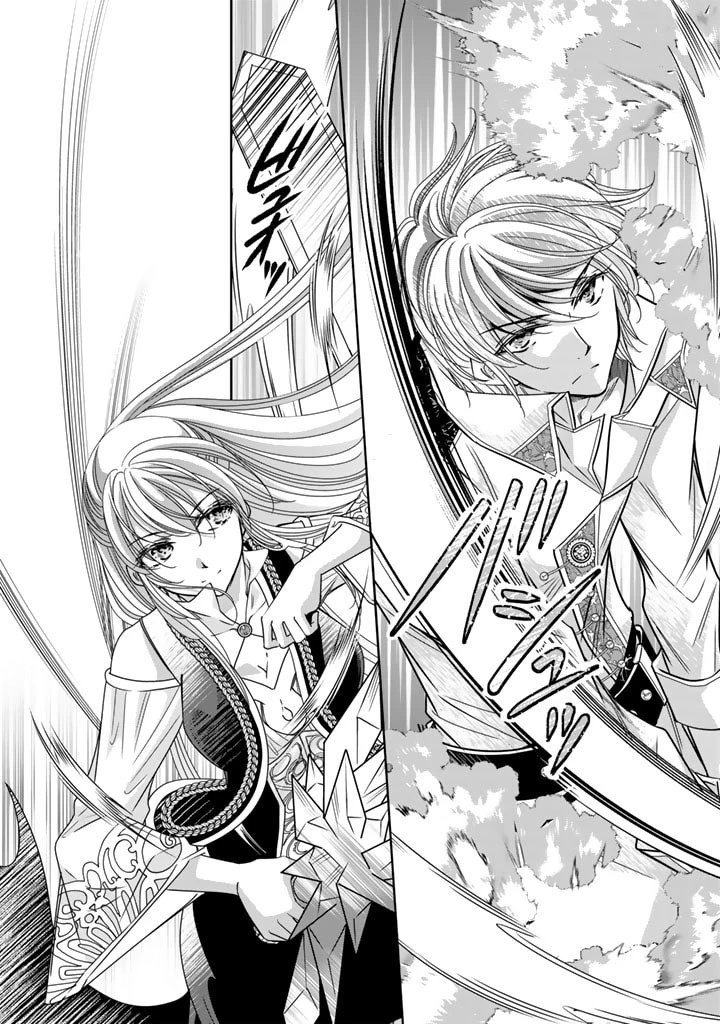 悪役令嬢のお気に入り 王子……邪魔っ 第40話 - 12