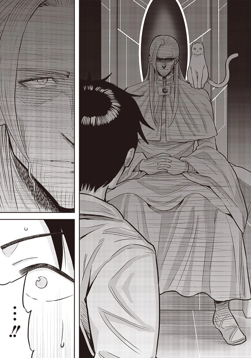 勇者一行の専属医 第1.1話 - 19