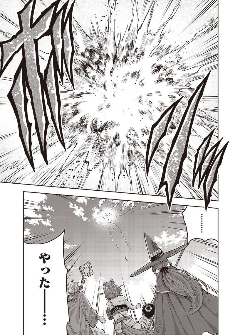 勇者一行の専属医 第1.2話 - 21