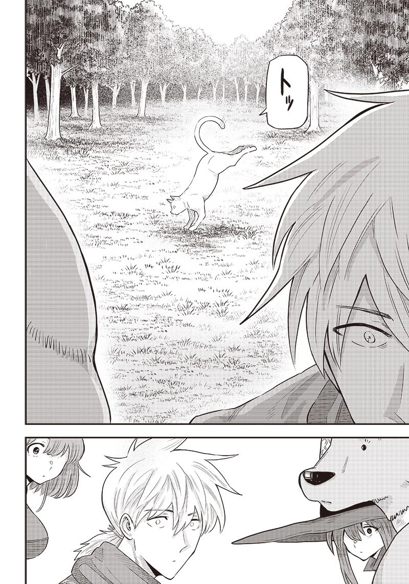 勇者一行の専属医 第7話 - 6