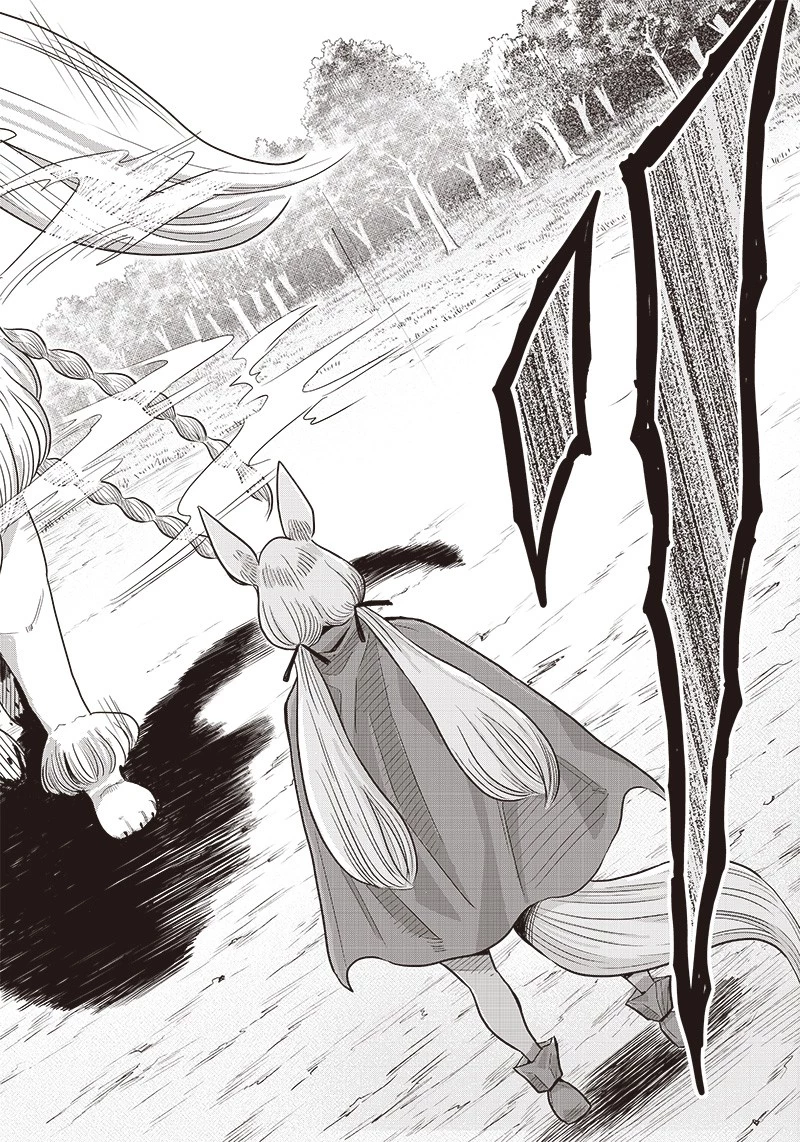 勇者一行の専属医 第7.1話 - 10