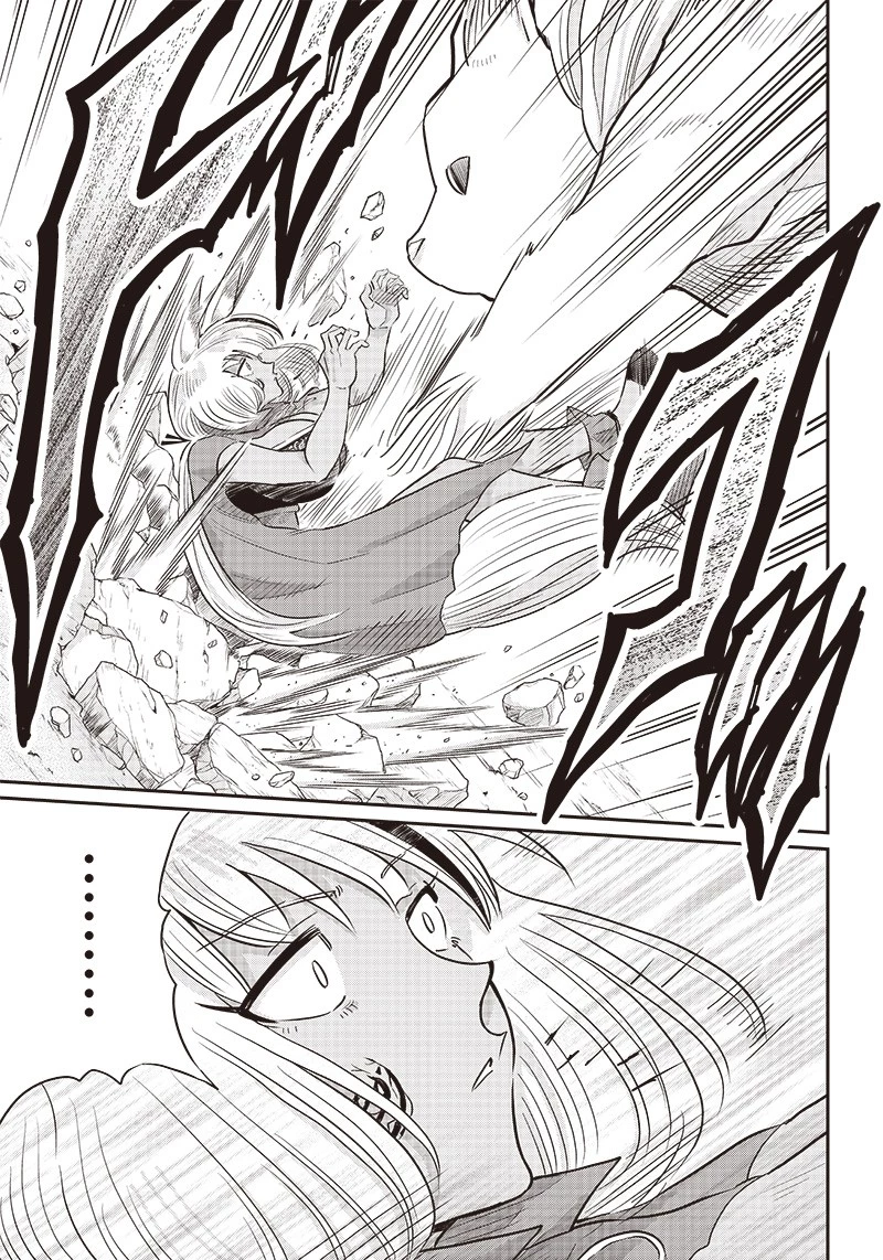 勇者一行の専属医 第7.1話 - 15