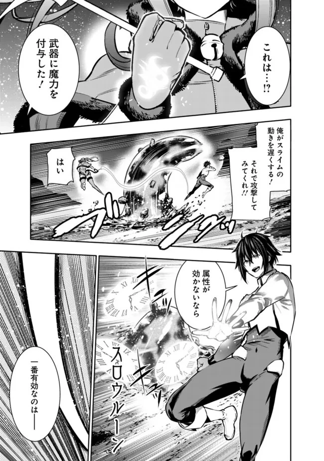 ログアウトしたのはVRMMOじゃなく本物の異世界でした　～現実に戻ってもステータスが壊れている件～ 第7話 - 19