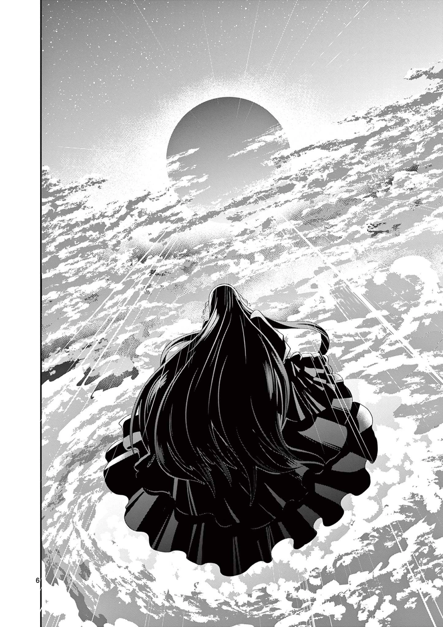 女だから、とパーティを追放されたので伝説の魔女と最強タッグを組みました 第18.1話 - 6