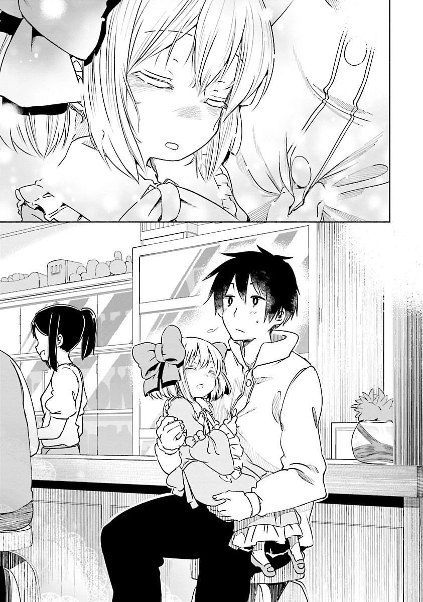 うちの娘の為ならば、俺はもしかしたら魔王も倒せるかもしれない。 第6話 - 17