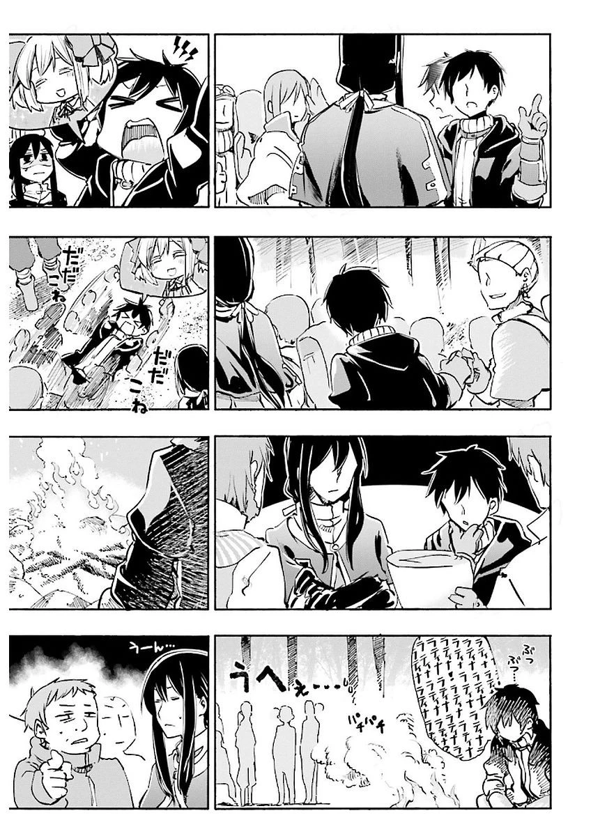 うちの娘の為ならば、俺はもしかしたら魔王も倒せるかもしれない。 第8話 - 15