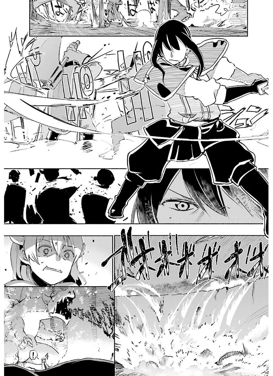 うちの娘の為ならば、俺はもしかしたら魔王も倒せるかもしれない。 第8話 - 21