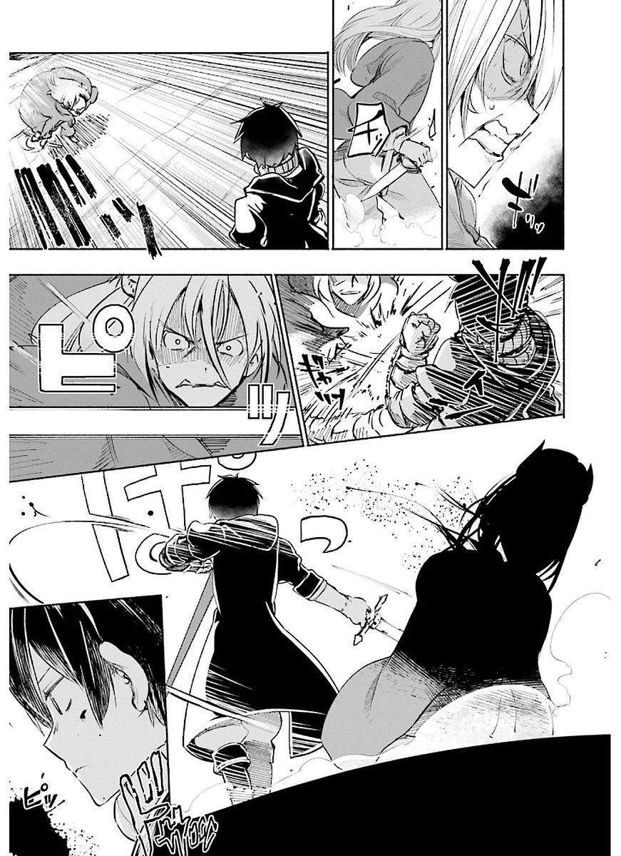 うちの娘の為ならば、俺はもしかしたら魔王も倒せるかもしれない。 第8話 - 23