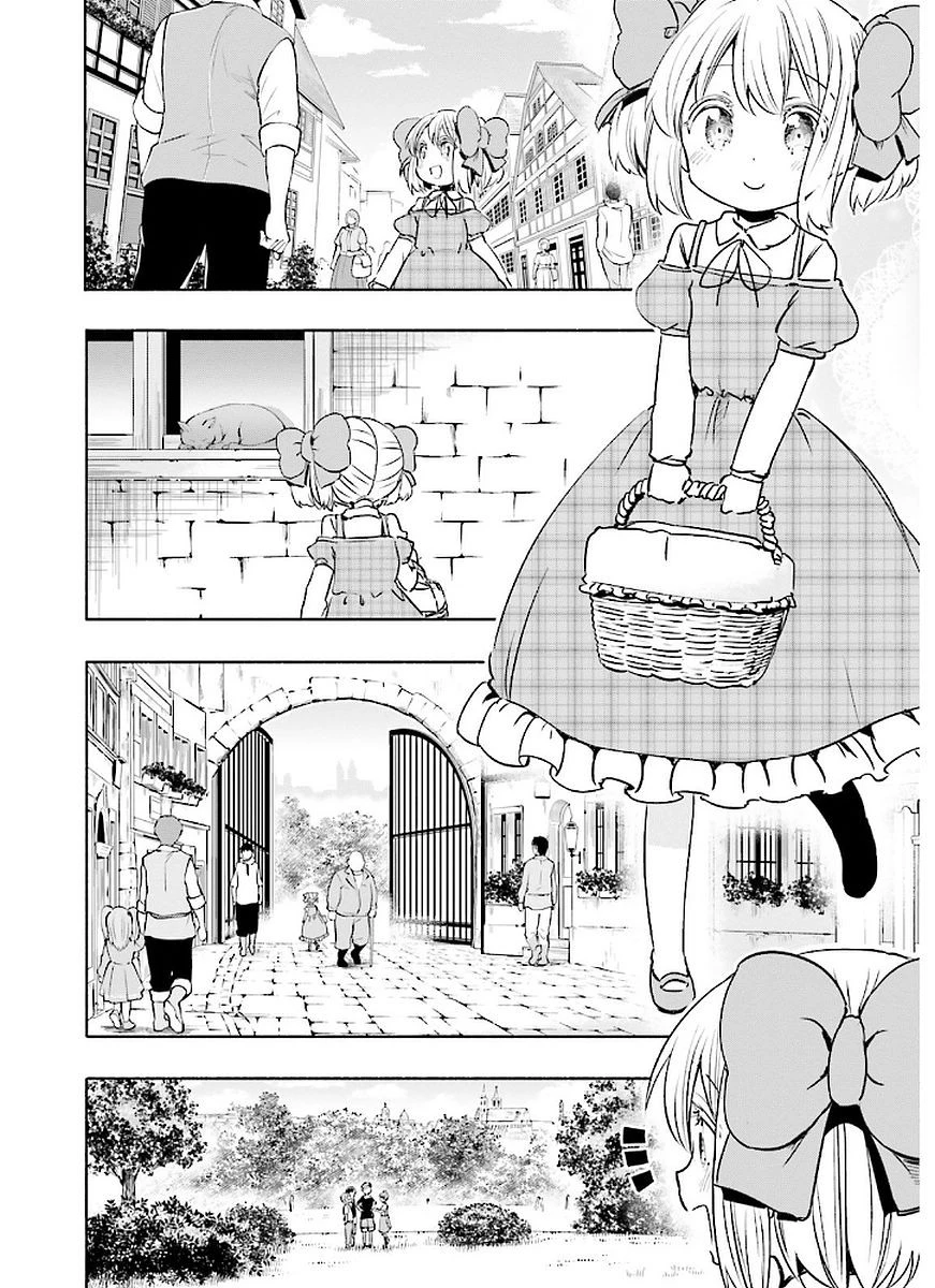 うちの娘の為ならば、俺はもしかしたら魔王も倒せるかもしれない。 第10話 - 2
