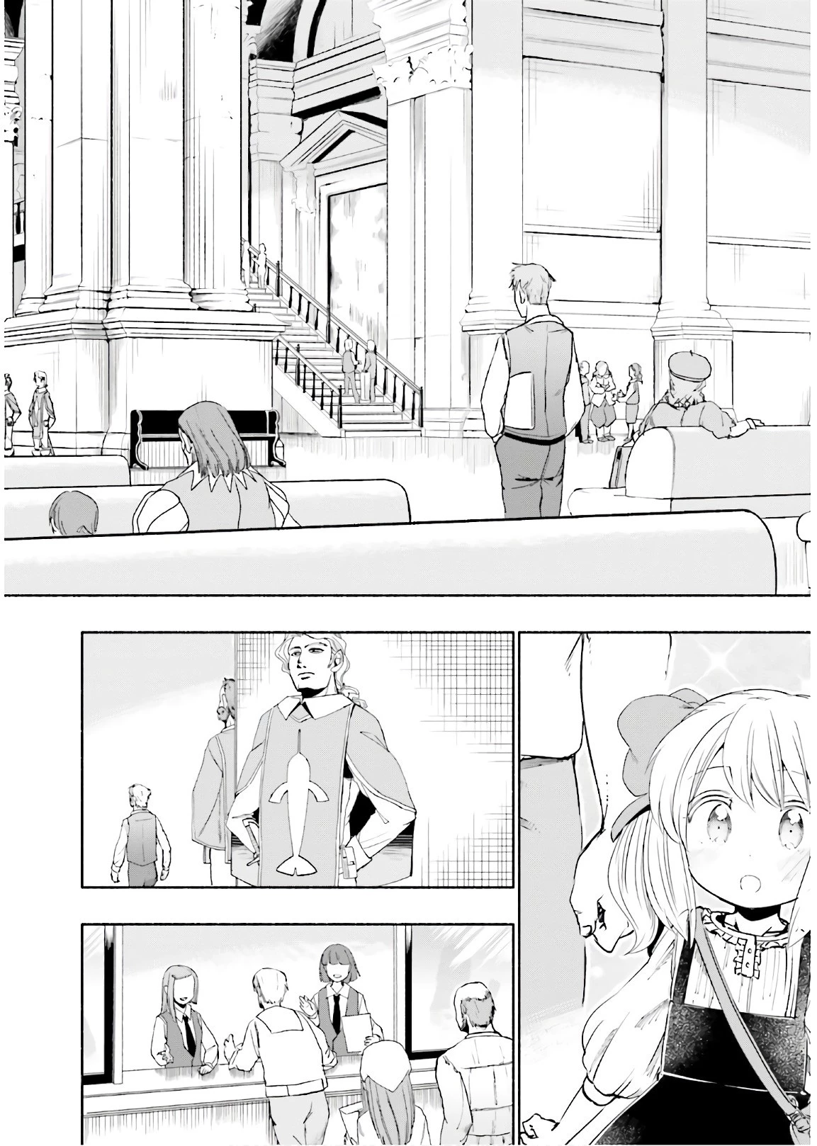 うちの娘の為ならば、俺はもしかしたら魔王も倒せるかもしれない。 第20話 - 6
