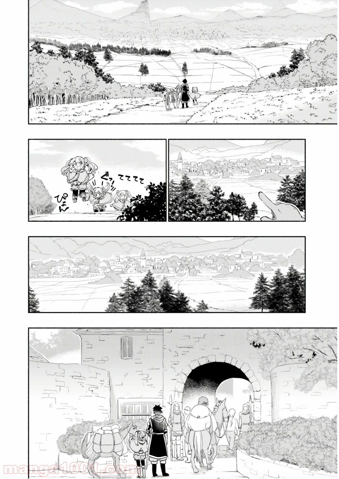 うちの娘の為ならば、俺はもしかしたら魔王も倒せるかもしれない。 第26話 - 31