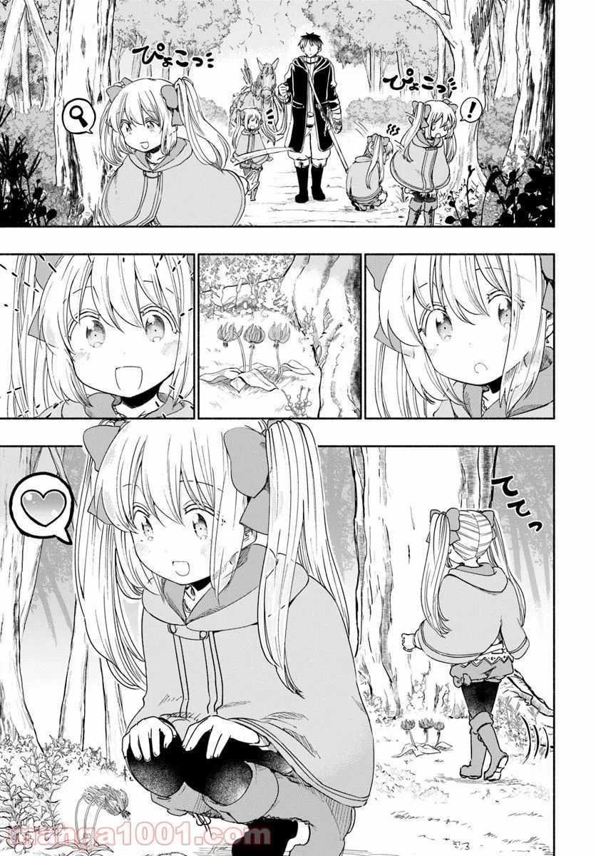 うちの娘の為ならば、俺はもしかしたら魔王も倒せるかもしれない。 第30話 - 5