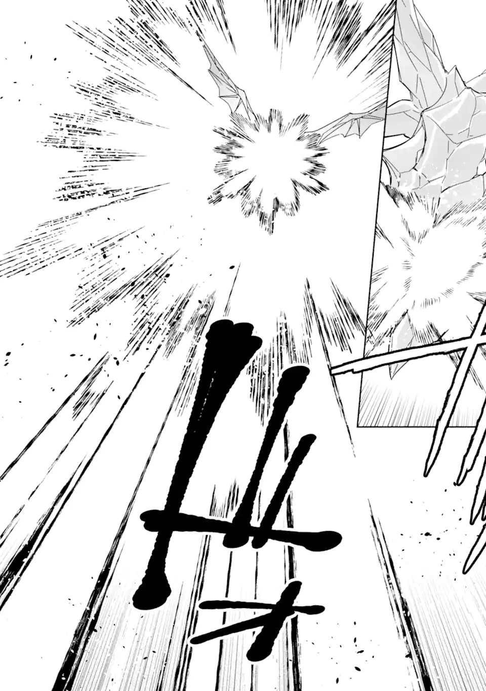 アラフォー賢者の異世界生活日記 ～気ままな異世界教師ライフ～ 第61.2話 - 5