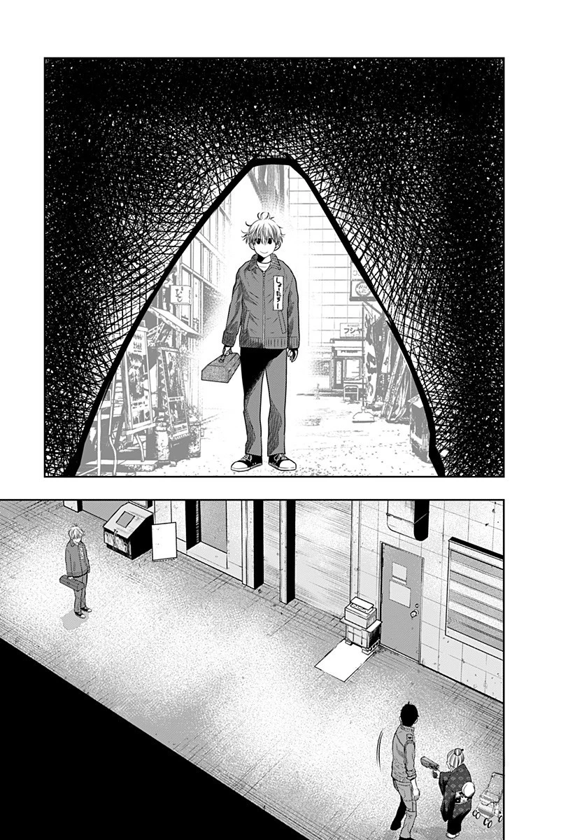 いともたやすく行われる十三歳が生きる為のお仕事 第8話 - 3