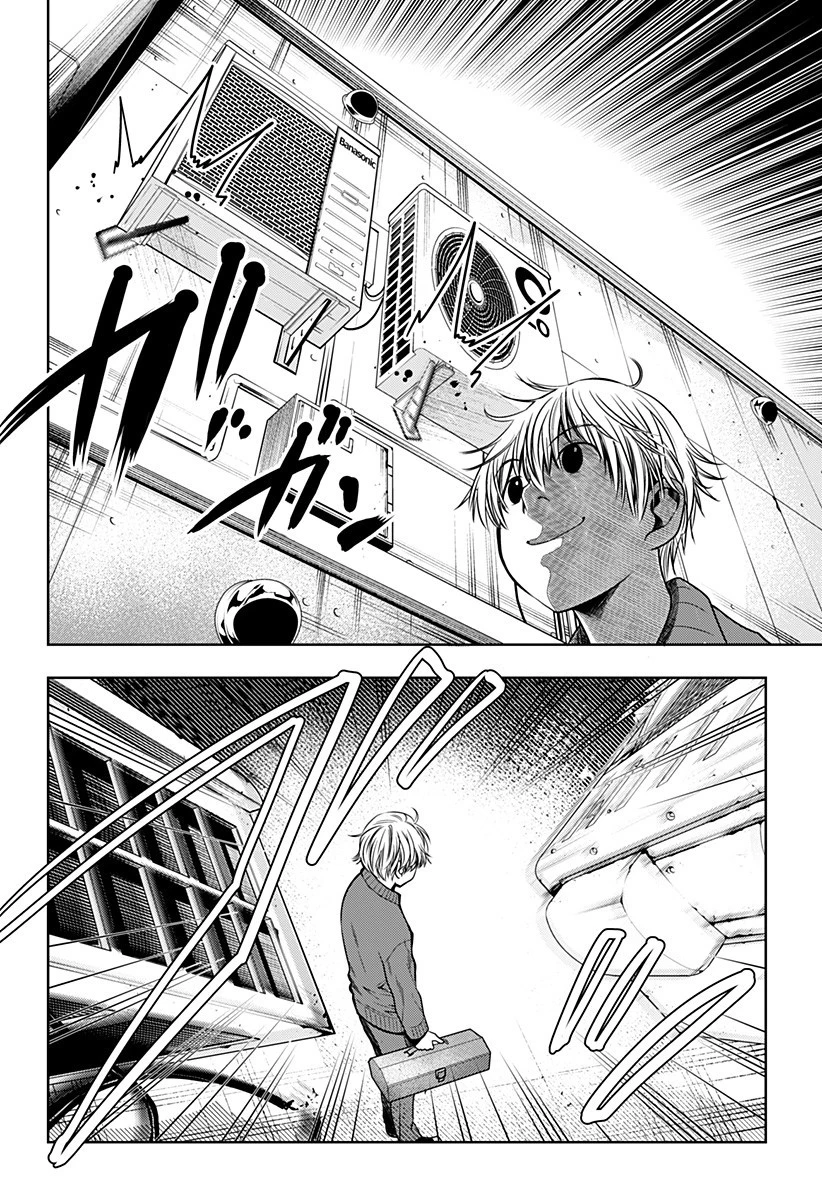 いともたやすく行われる十三歳が生きる為のお仕事 第8話 - 14