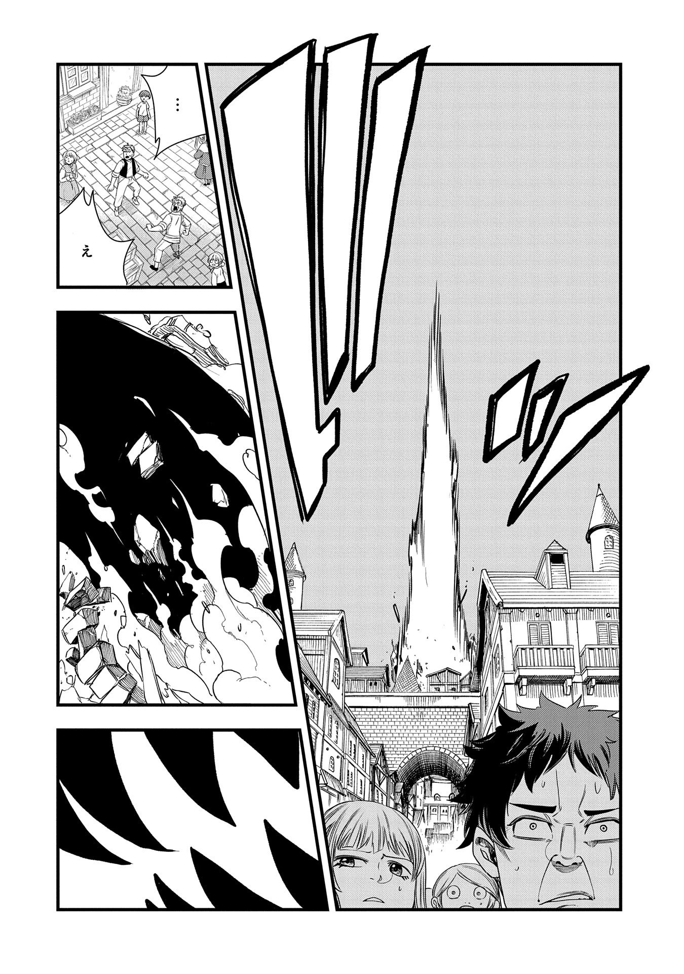 生まれた直後に捨てられたけど、前世が大賢者だったので余裕で生きてます 第34話 - 4