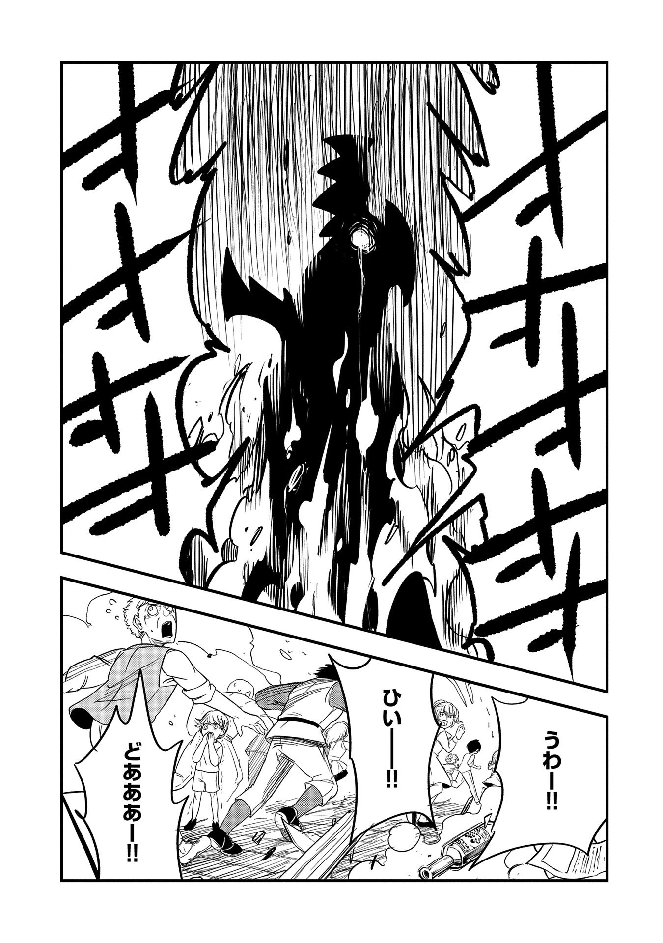 生まれた直後に捨てられたけど、前世が大賢者だったので余裕で生きてます 第34話 - 5