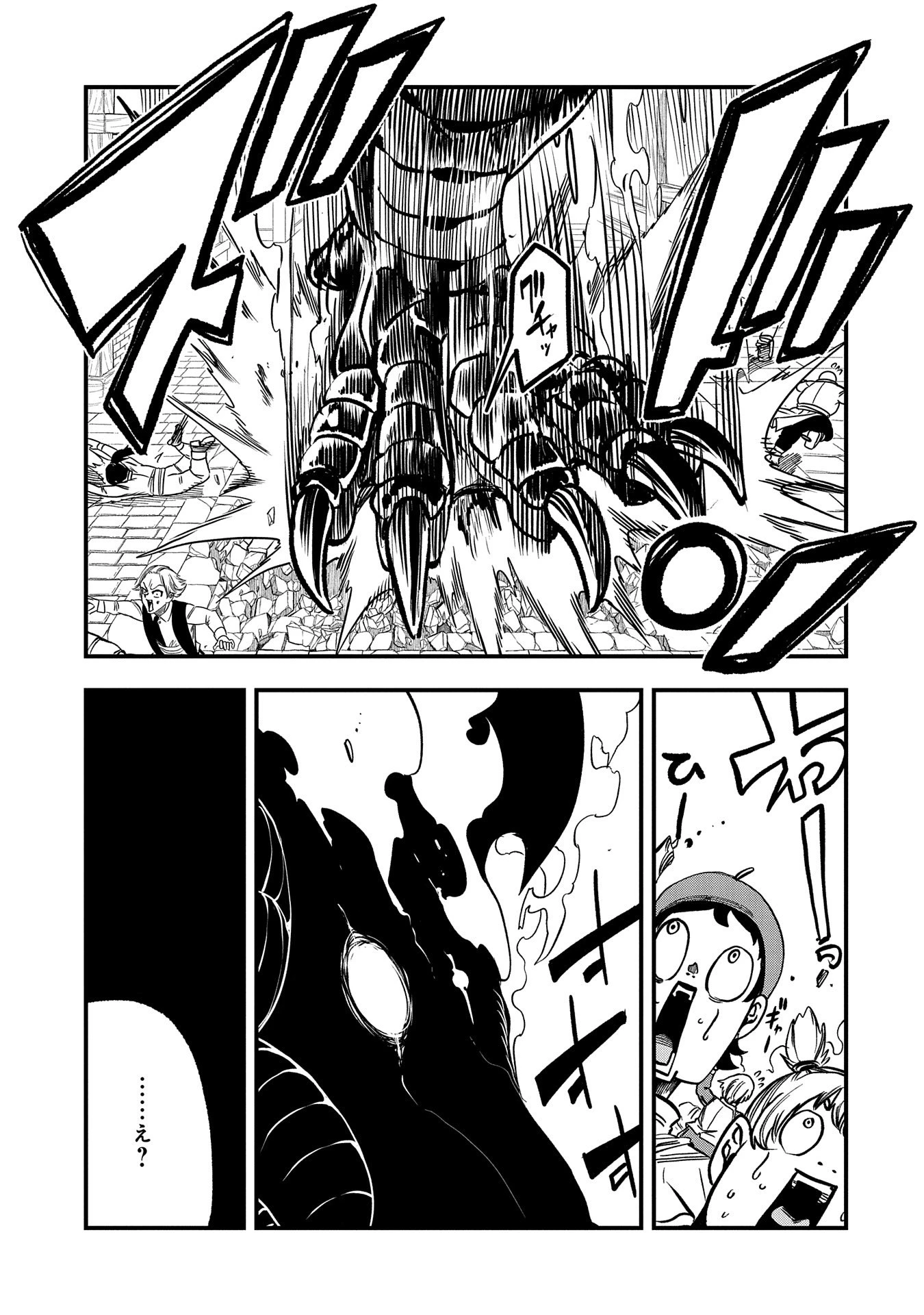 生まれた直後に捨てられたけど、前世が大賢者だったので余裕で生きてます 第34話 - 7