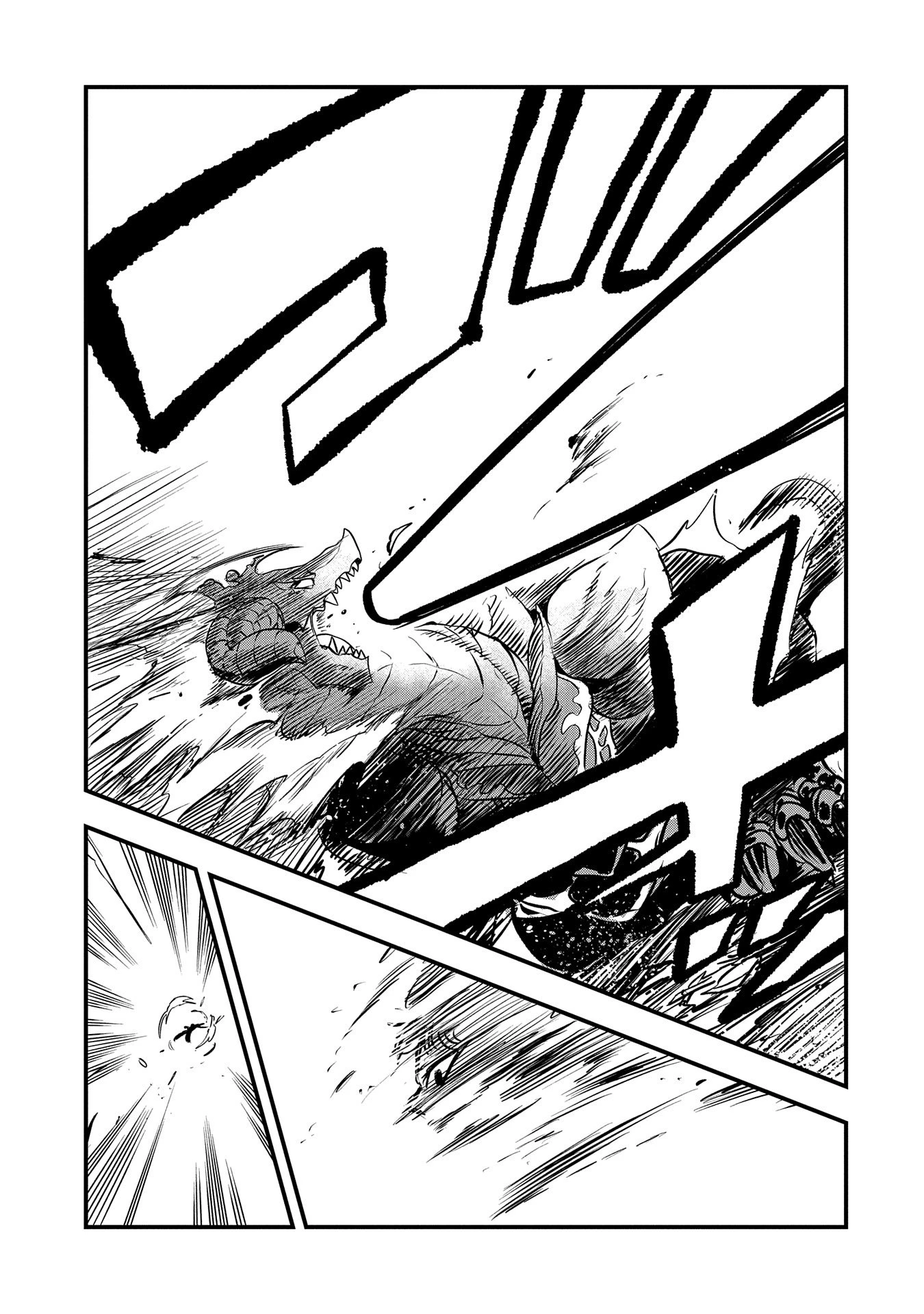 生まれた直後に捨てられたけど、前世が大賢者だったので余裕で生きてます 第34話 - 13