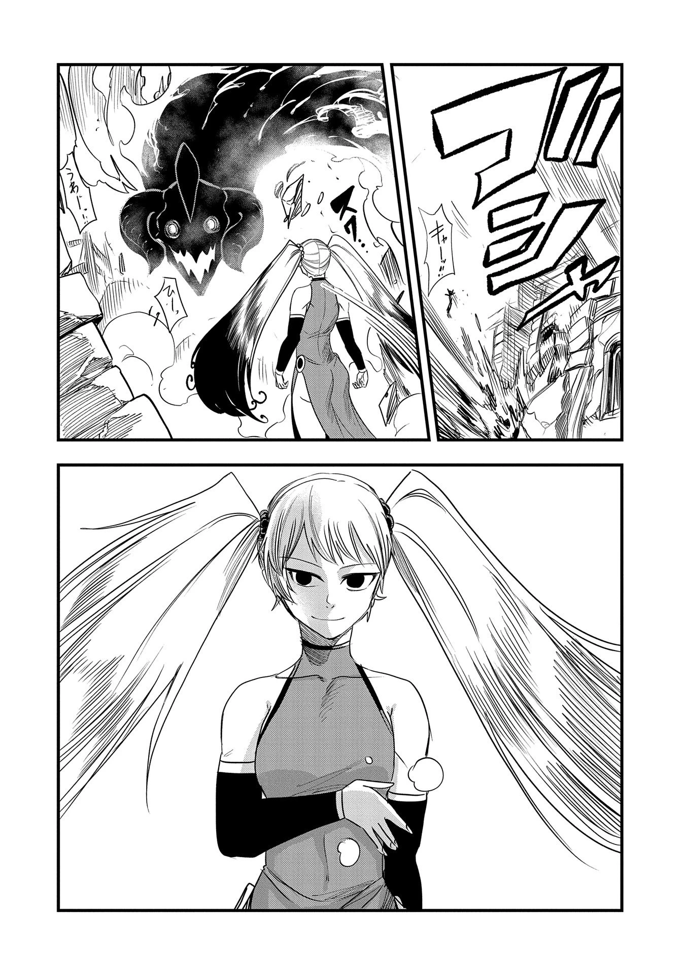 生まれた直後に捨てられたけど、前世が大賢者だったので余裕で生きてます 第34話 - 30