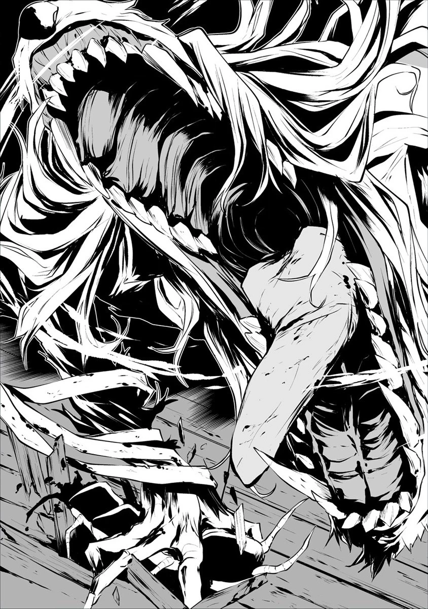 八月九日 僕は君に喰われる。 第1話 - 35