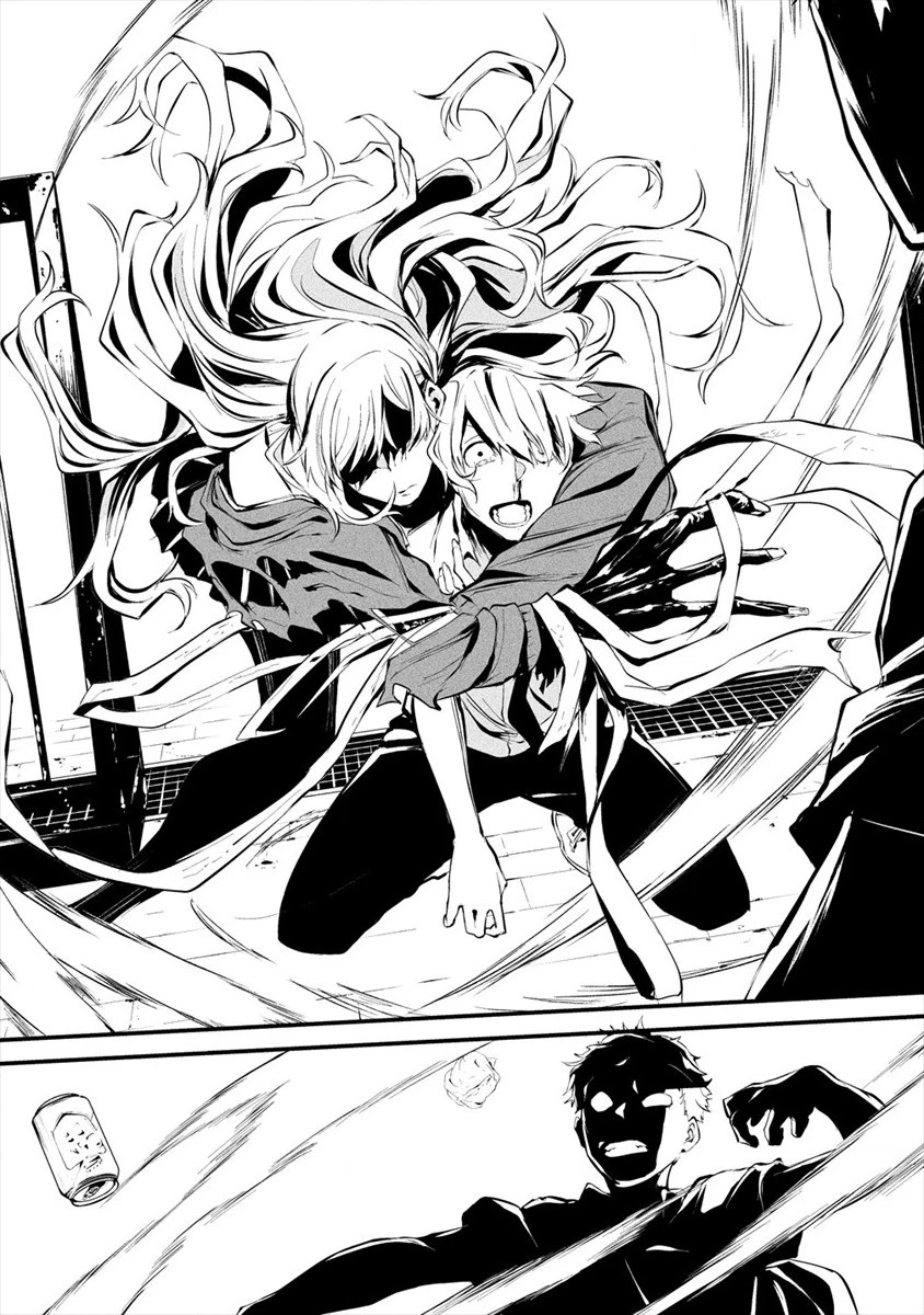 八月九日 僕は君に喰われる。 第3話 - 24