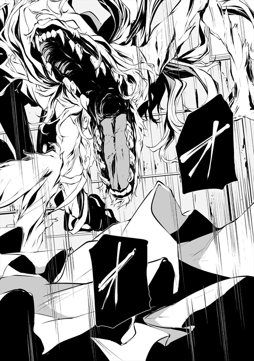 八月九日 僕は君に喰われる。 第8話 - 20