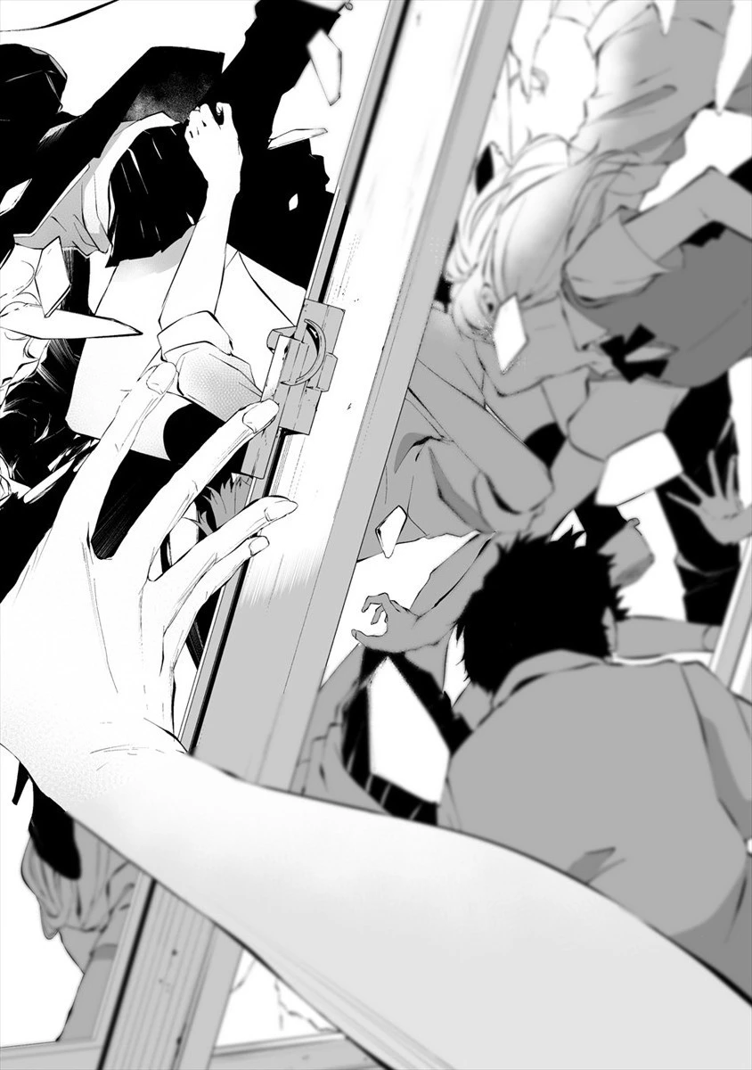 八月九日 僕は君に喰われる。 第15話 - 18