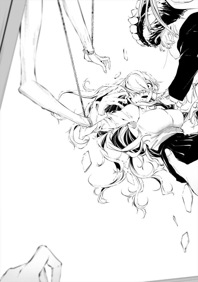 八月九日 僕は君に喰われる。 第15話 - 19