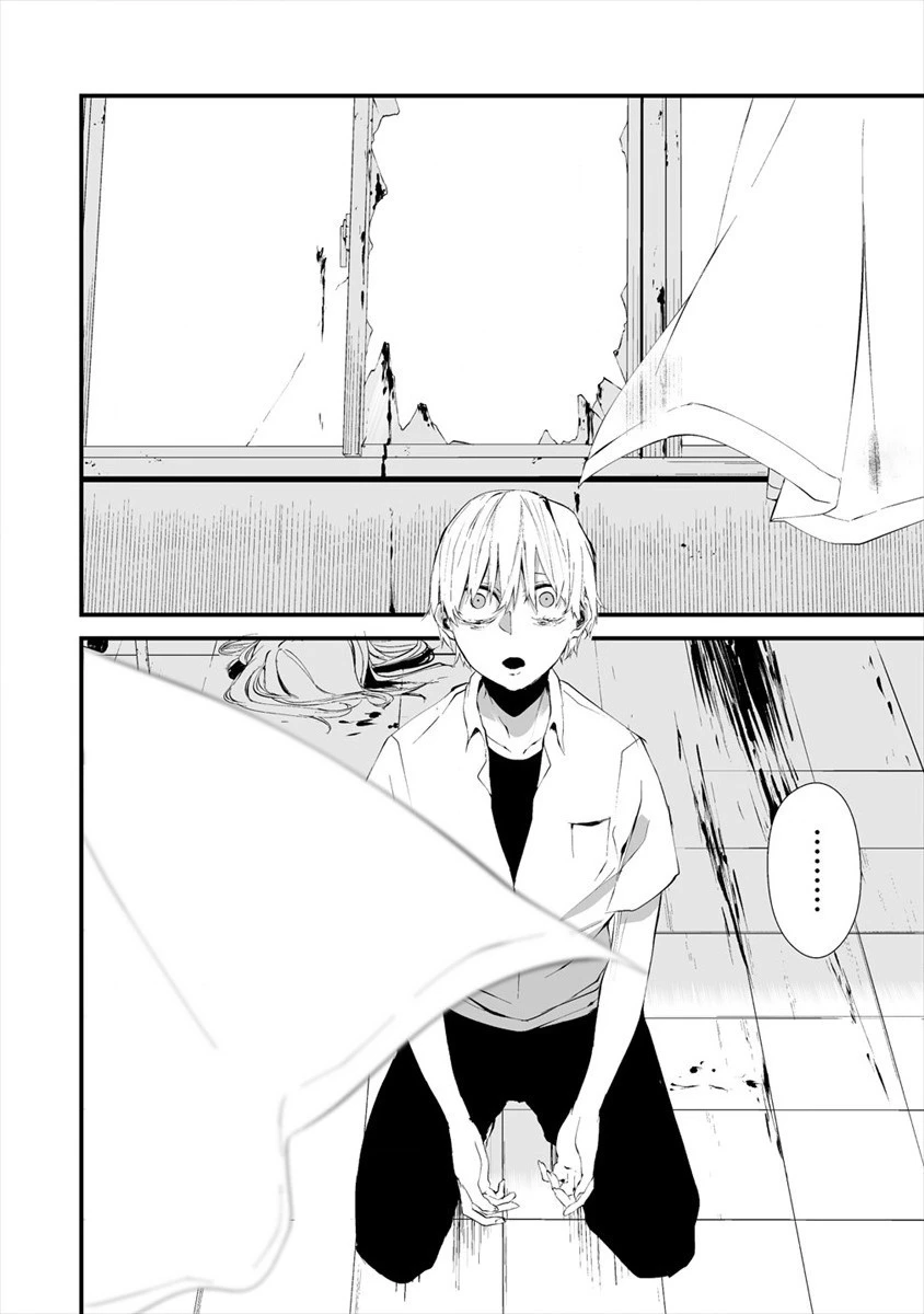 八月九日 僕は君に喰われる。 第15話 - 22