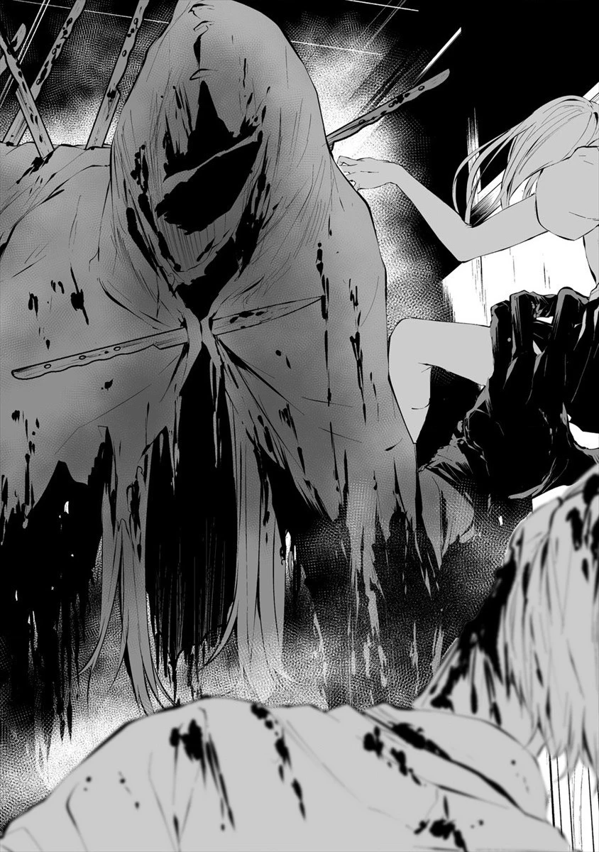 八月九日 僕は君に喰われる。 第16話 - 22