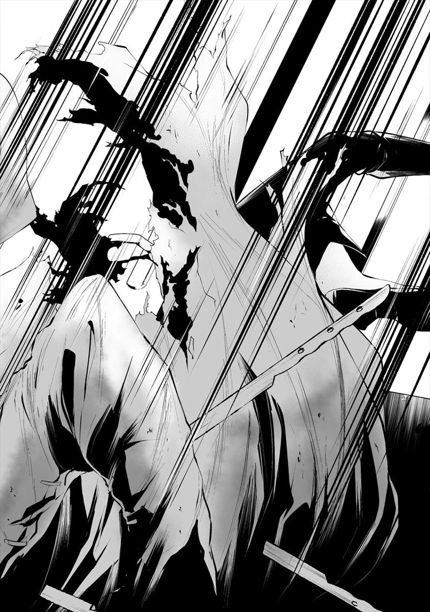 八月九日 僕は君に喰われる。 第18話 - 20