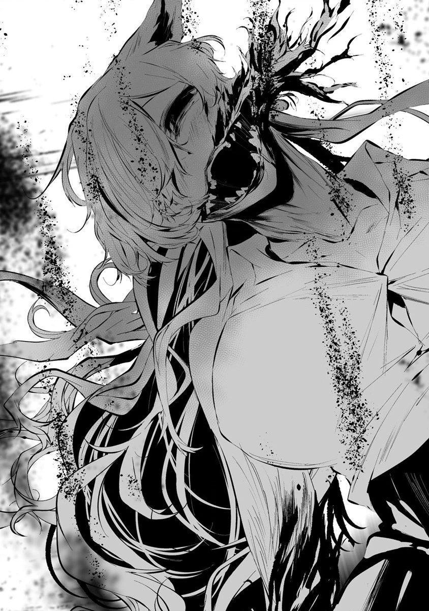 八月九日 僕は君に喰われる。 第21話 - 13