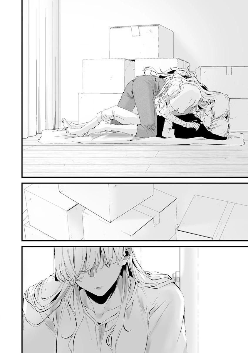 八月九日 僕は君に喰われる。 第24話 - 18