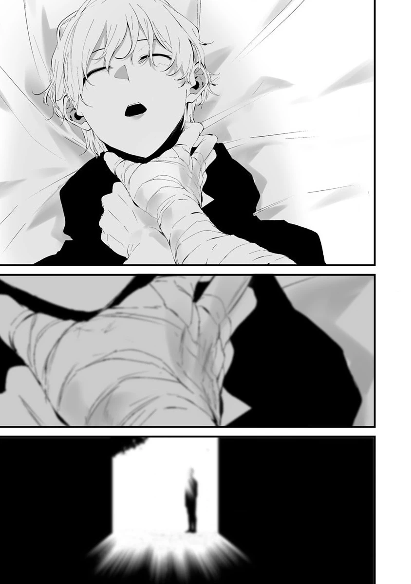 八月九日 僕は君に喰われる。 第24話 - 19