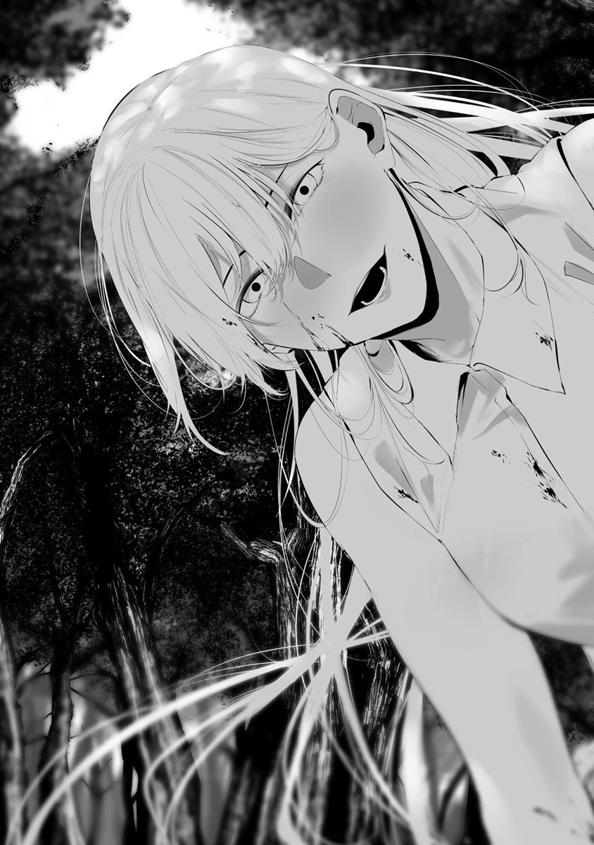 八月九日 僕は君に喰われる。 第25話 - 15